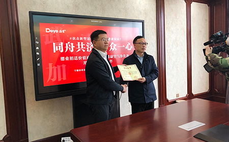 志同道合 万众一心